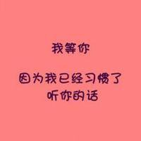 文字QQ头像图片大全