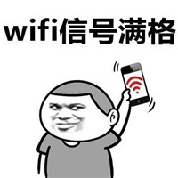 wifiͷͼƬȫ