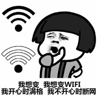 wifiͷͼƬȫ