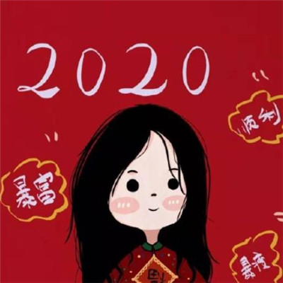 2020΢żͷ