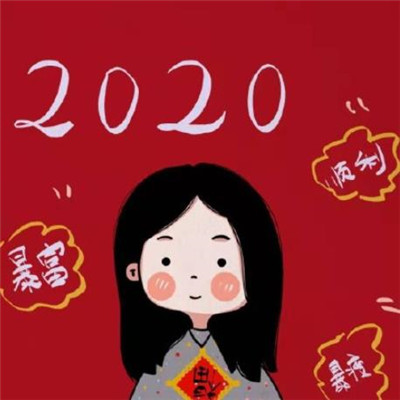 2020΢żͷ