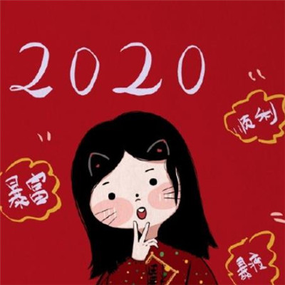 2020΢żͷ