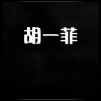 文字QQ头像图片大全