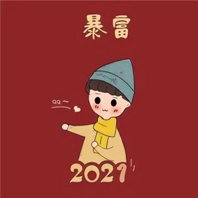 2021ͷţ