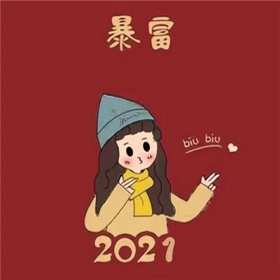 2021ͷţ