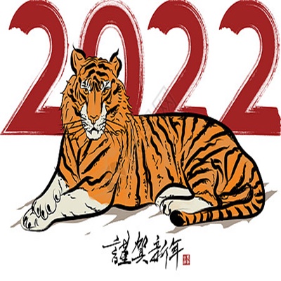 2022ԪͼƬͷ