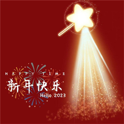 2023Ȧͼȫ