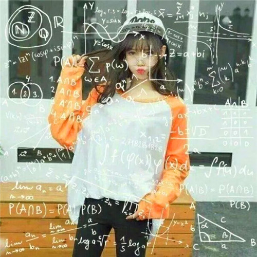 数学公式头像女生闺蜜图片
