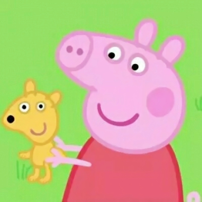 粉红猪小妹头像图片